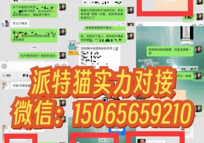 派特猫剪辑费用多少,派特猫团购1888收了是自己的钱吗