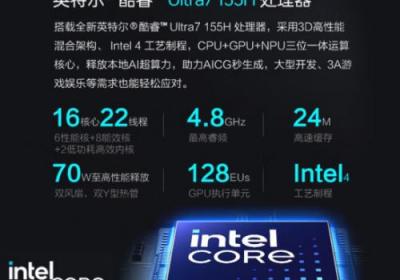 智慧办公首选，联想AI PC成未来新标杆
