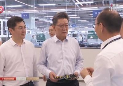 高质量发展新篇章 | 广州市委书记郭永航，市委副书记、市长孙志洋莅临视源股份调研