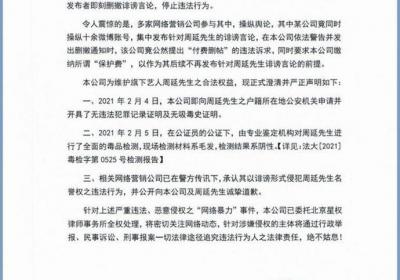 GAI方否认吸毒， 被网友爆出过往黑料