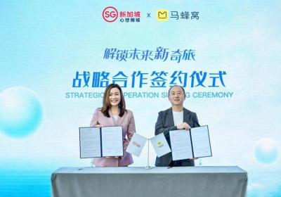 新加坡旅游局与马蜂窝战略签约，升级数字化能力解锁未来新奇旅