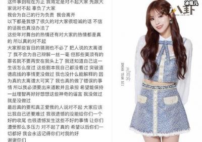 SNH48孔肖吟为什么退团， 疑因恋爱被曝出对方是谁