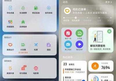 高考后放松第一站，带上华为手机领略旅途中的精彩瞬间