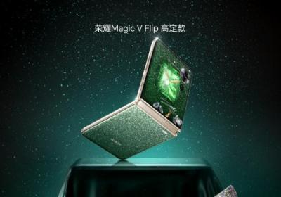 荣耀Magic V Flip发布 京东618下单买高定款享先人一步优先发货