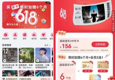 华为手机好听、好看、好玩的应用618全线狂欢，解锁理想生活新体验