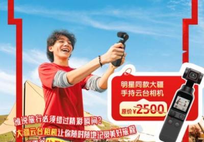 消费冲榜得出游好礼，最低还款可额度下调，平安信用卡还款没压力