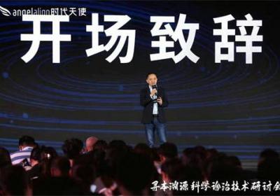 时代天使升级iOrtho 11.0、天使合垫等技术，AI助力隐形矫治发展