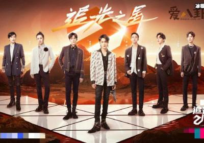 追光吧哥哥成团了吗？ 总决赛里成团的哥哥都有谁？