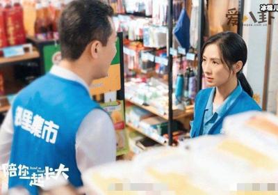 陪你一起长大陶昕然演谁？ 沈晓燕人设为何引争议