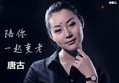 陪你一起变老的人是什么歌? 起底歌曲歌名及演唱者是谁