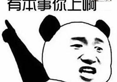 Ji语是什么梗？现实中真的存在着Ji语