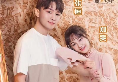 郑爽为什么不能自己怀孕？ 郑爽身体真出毛病了吗？