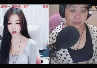 乔碧萝殿下真名叫什么？ 她为什么被封杀近况如何