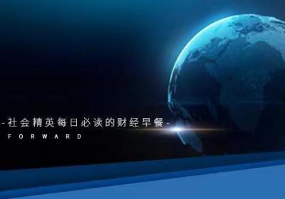 前瞻全球产业早报：华为联合中山大学团队发布ChatZOC眼科大模型