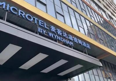 男子在三亚一酒店洗澡发现摄像头，此前已住过一晚！警方回应
