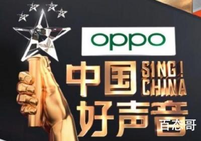 中国好声音2020什么时候播出 小编认为播出时间会延期