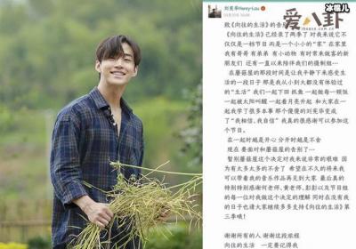 刘宪华为什么退出向往的生活, 起底他退出原因现发展如何