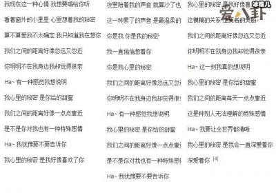 我们之间的距离每天一点点靠近, 这是什么歌歌手又是谁