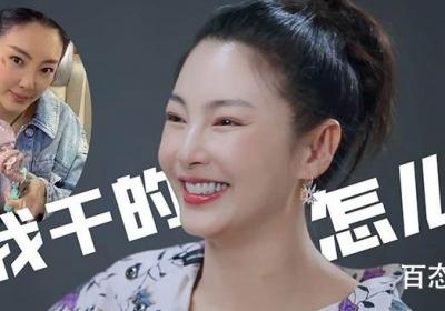 张雨绮回应八爪鱼事件 雨绮姐姐表示那天实在是被气到了立即也取关了对方