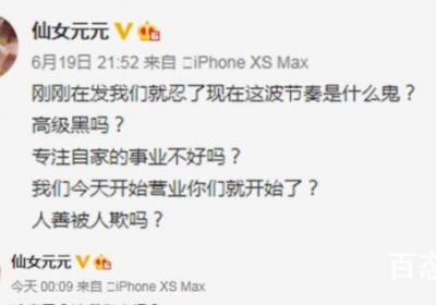 徐璐经纪人是什么人 前身是赵丽颖前助理元元？