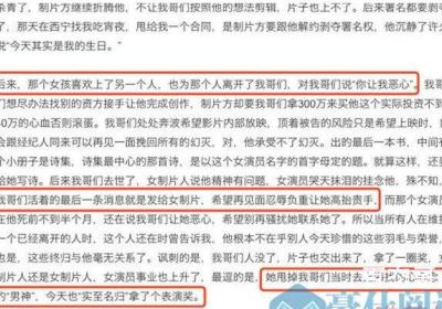 胡波怎么去世的 胡波前女友真的是王玉雯吗？
