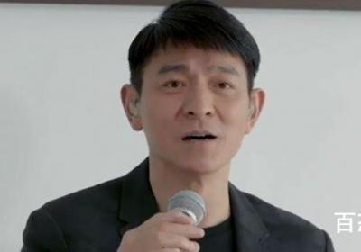 刘德华为什么要秒删图片 具体是什么情况?