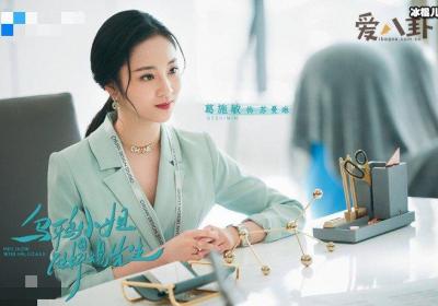 苏曼琳扮演者是谁？ 葛施敏个人资料起底有什么作品吗