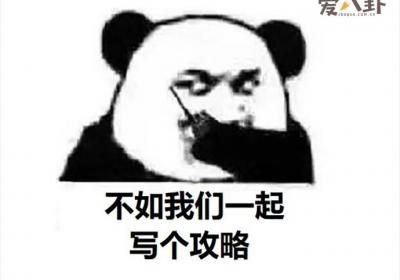 卷王是什么意思？ 是褒义还是贬义？