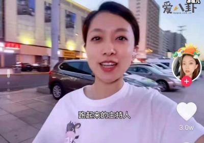 让前男友跑起来的主持人, 起底孙晓乐如何走红的