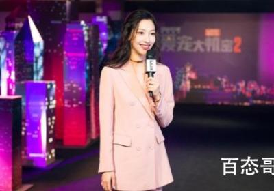 温雅个人资料简介 温雅男朋友为什么要曝光二人性爱视频