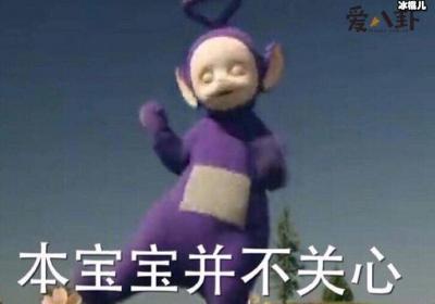 闲淡抄人是什么意? 是咸蛋超人谐音梗吗