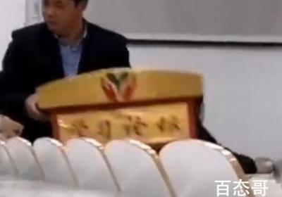 高校老师上课自带移动讲台 这么老师叫什么名字多大年纪