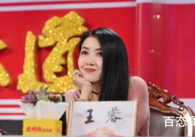 王蓉怎么疯的 王蓉被曝进精神病院检查