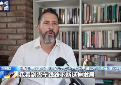 世界看两会丨国际人士：中国发展新质生产力 注重绿色和谐发展